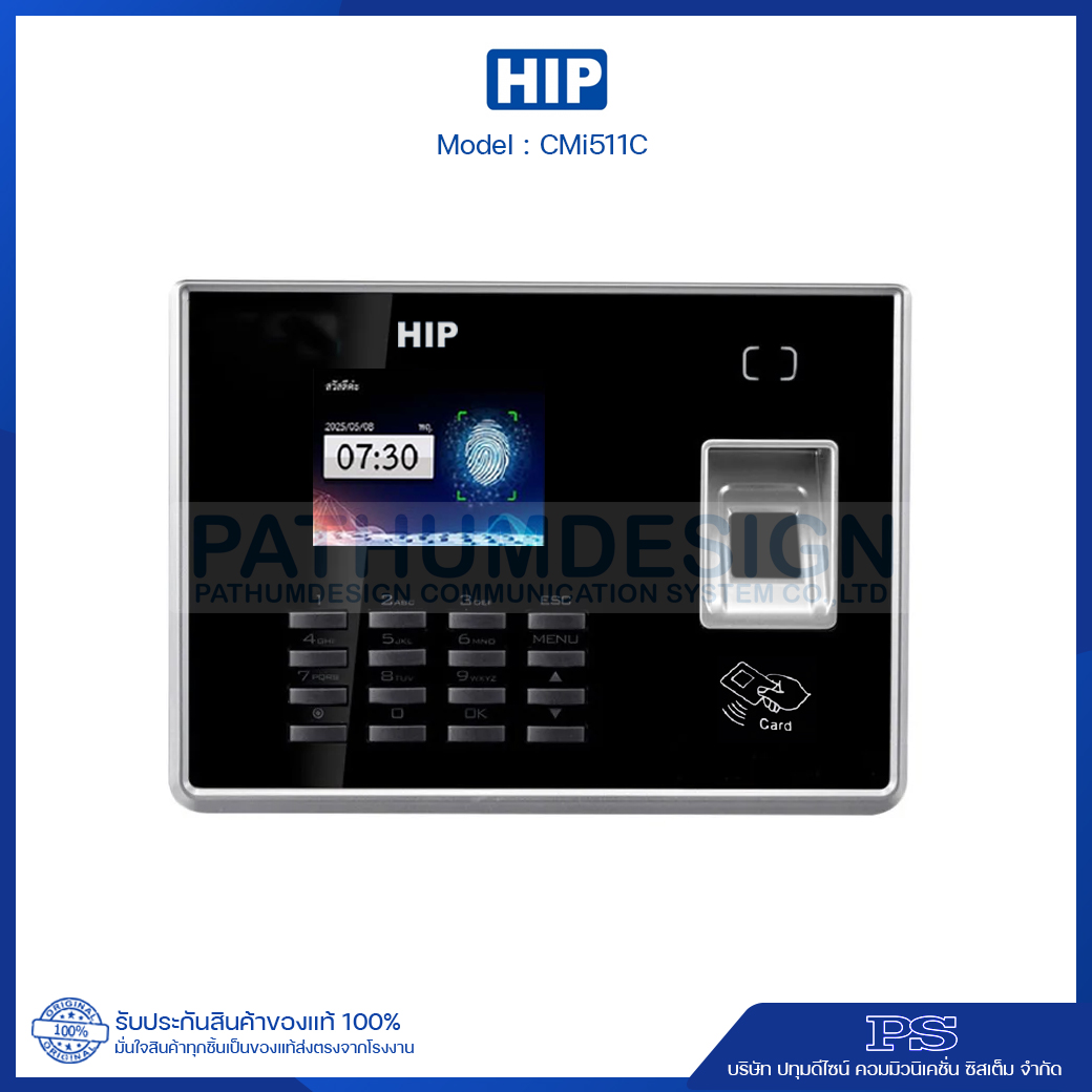 HIP รุ่น CMi511C Fingerprint HIP รุ่น CMi511C Fingerprint