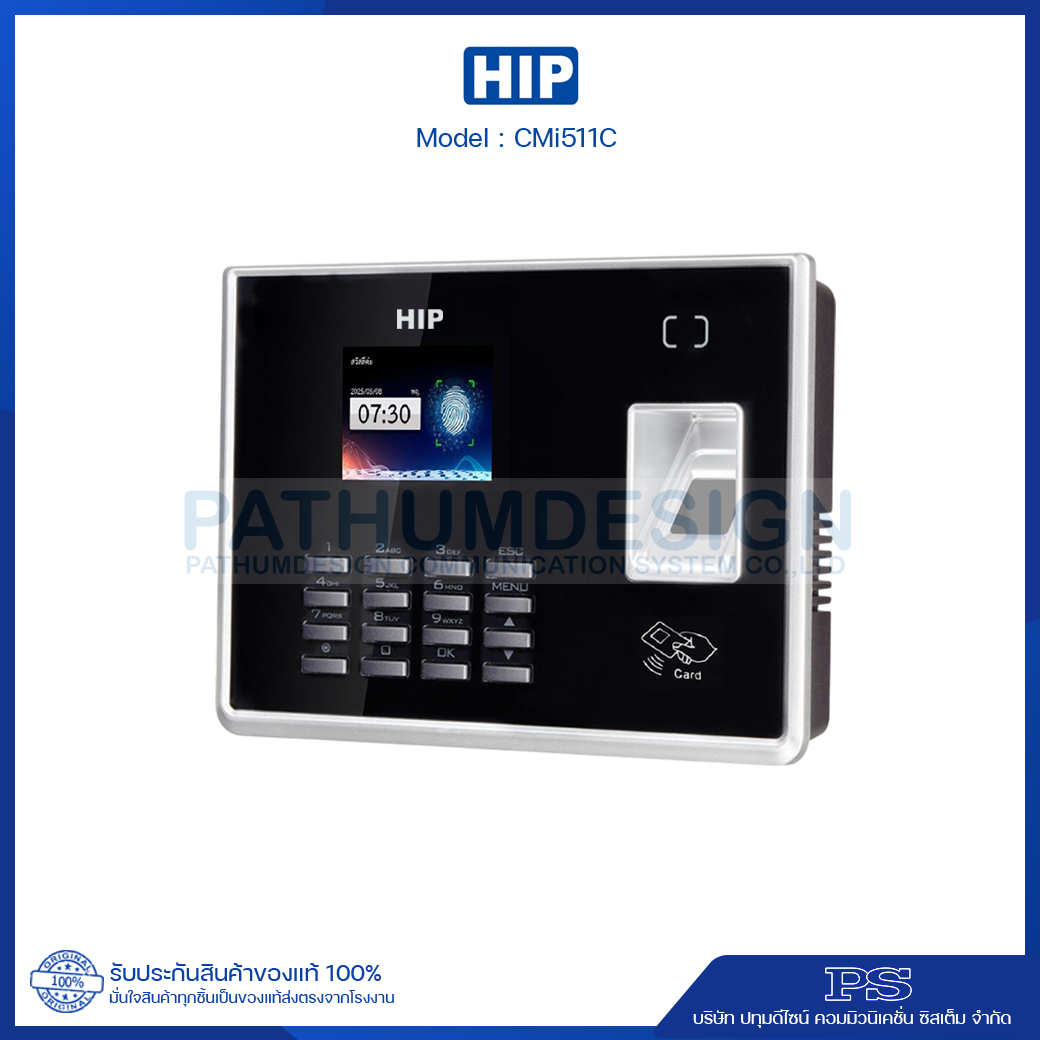 HIP รุ่น CMi511C Fingerprint HIP รุ่น CMi511C Fingerprint