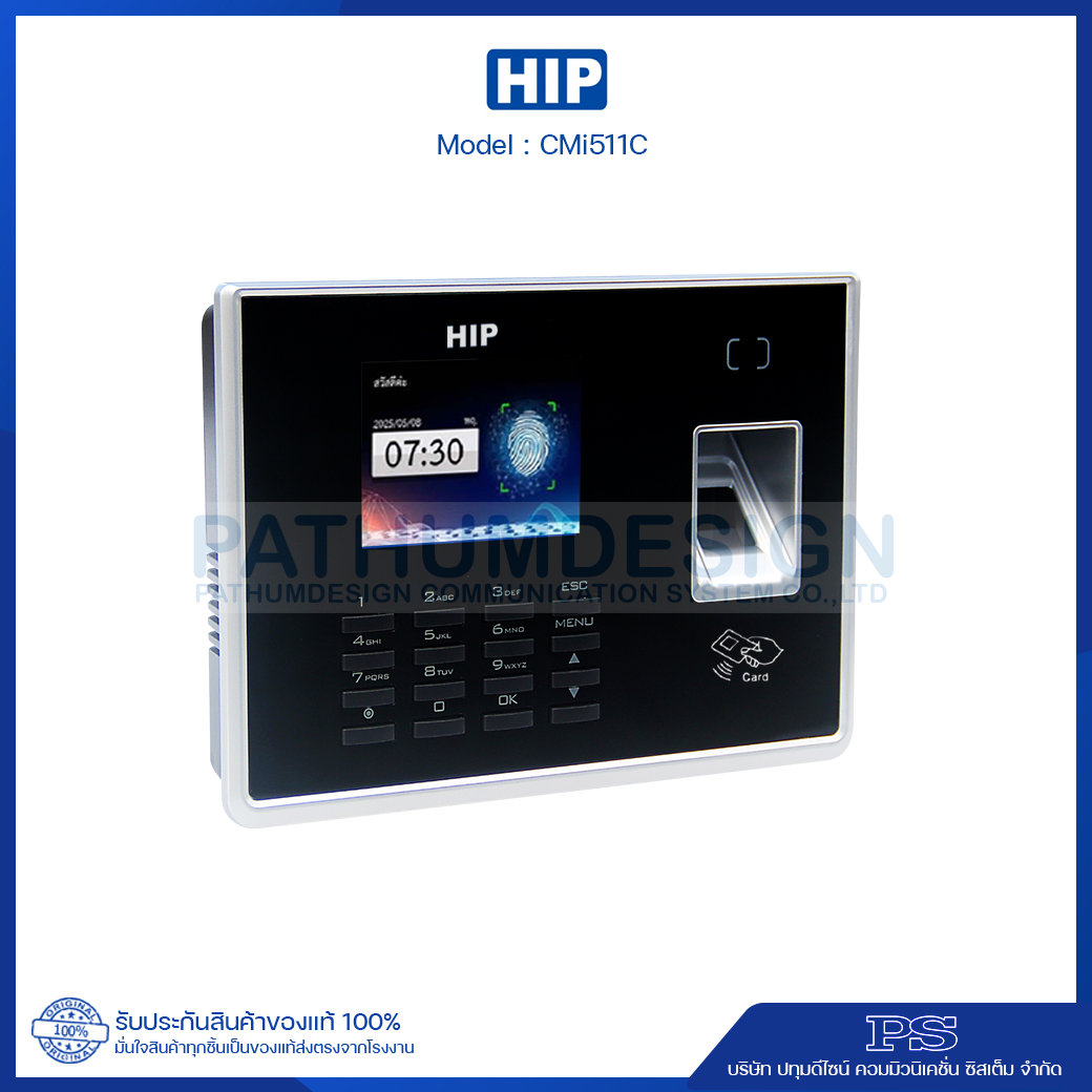HIP รุ่น CMi511C Fingerprint HIP รุ่น CMi511C Fingerprint
