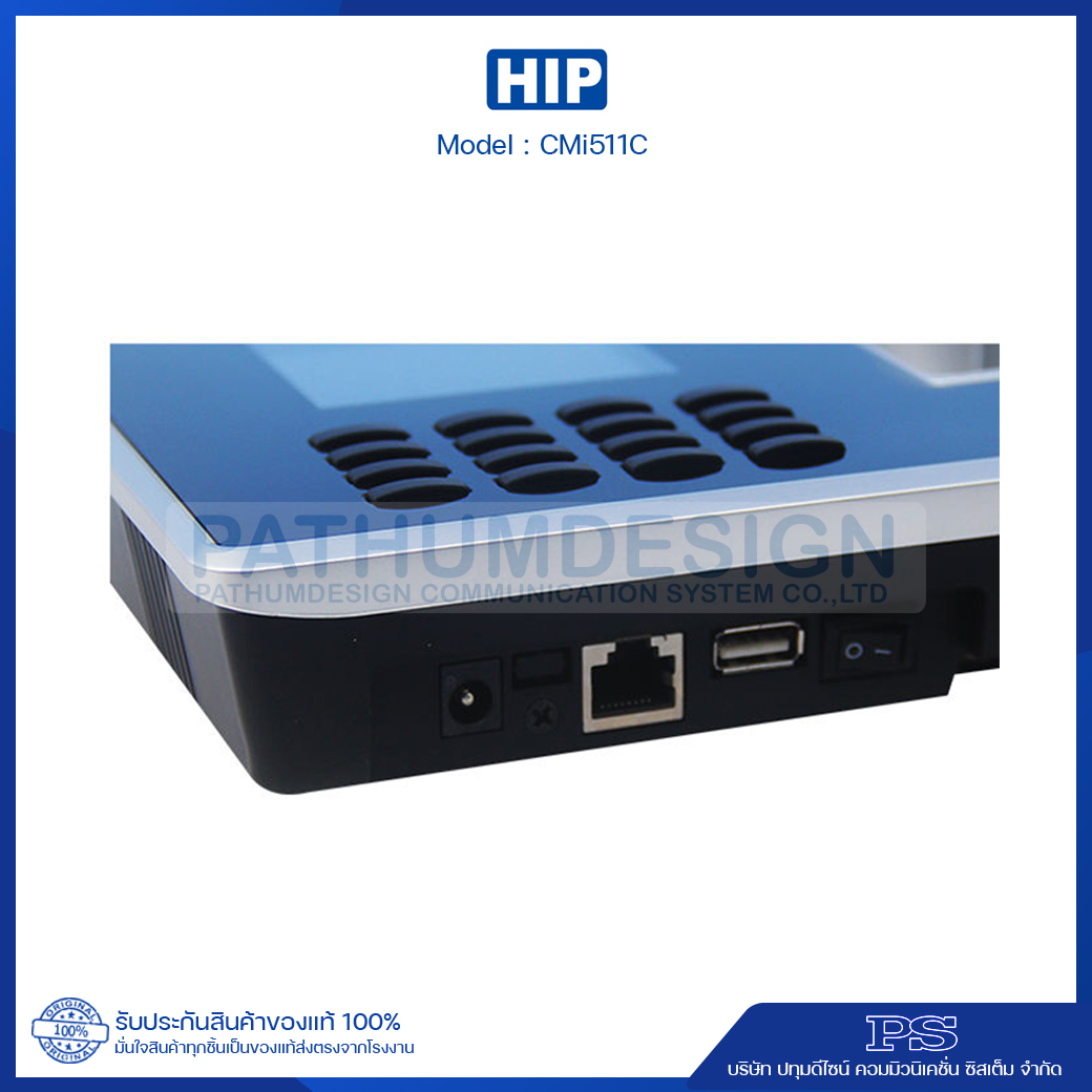 HIP รุ่น CMi511C Fingerprint HIP รุ่น CMi511C Fingerprint