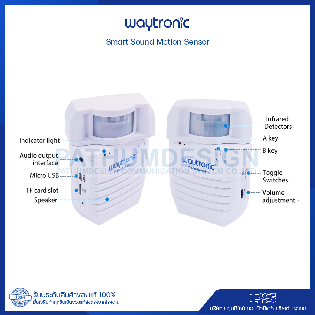 Smart Sound Motion Sensor เครื่องตรวจจับความเคลื่อนไหวรุ่น WT-S11 Smart Sound Motion Sensor เครื่องตรวจจับความเคลื่อนไหวรุ่น WT-S11