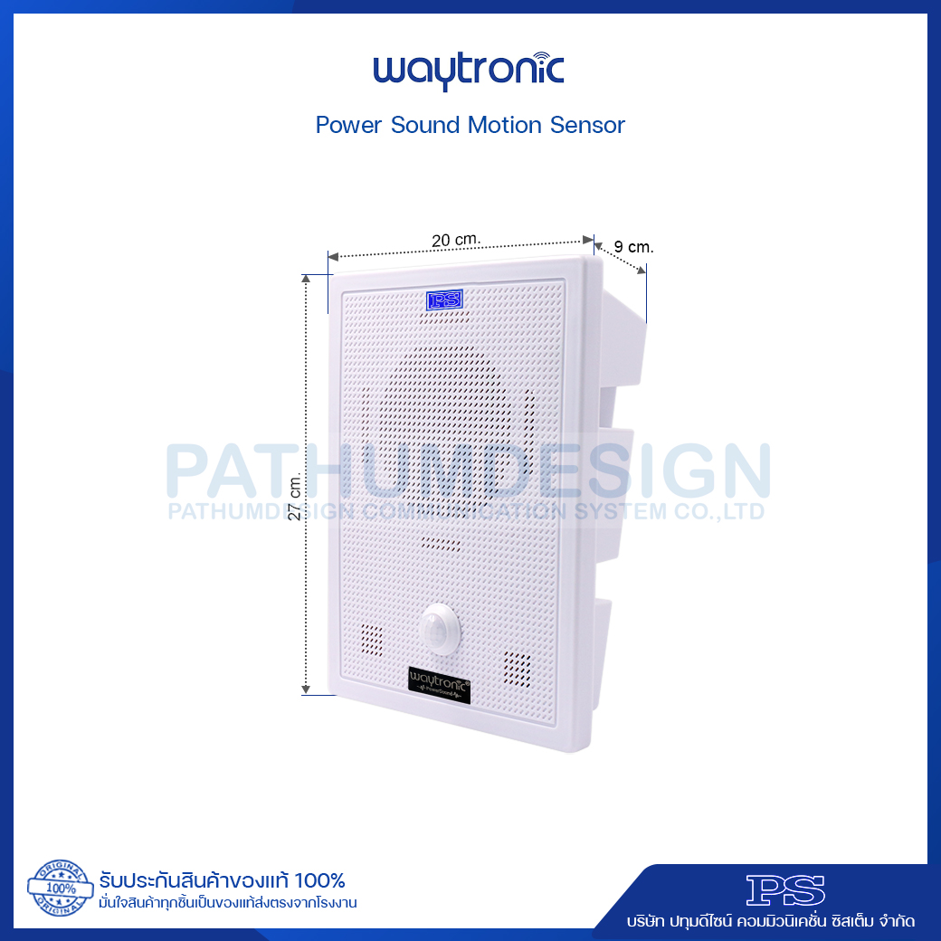 Power Sound รุ่น WT-PS1 เครื่องประกาศเสียงด้วยเซ็นเซอร์ พร้อมตรวจจับความเคลื่อนไหว ใหม่!!รองรับระบบ Bluetooth เชื่อมต่อได้อย่างอิสระ Power Sound รุ่น WT-PS1 เครื่องประกาศเสียงด้วยเซ็นเซอร์ พร้อมตรวจจับความเคลื่อนไหว ใหม่!!รองรับระบบ Bluetooth เชื่อมต่อได้อย่างอิสระ
