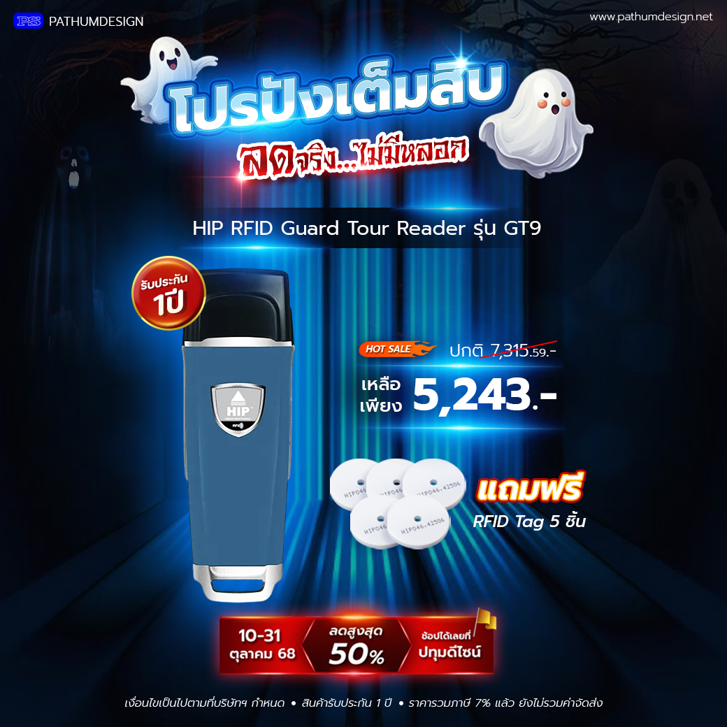 นาฬิกายาม GUARDTOUR HIP รุ่น GT9