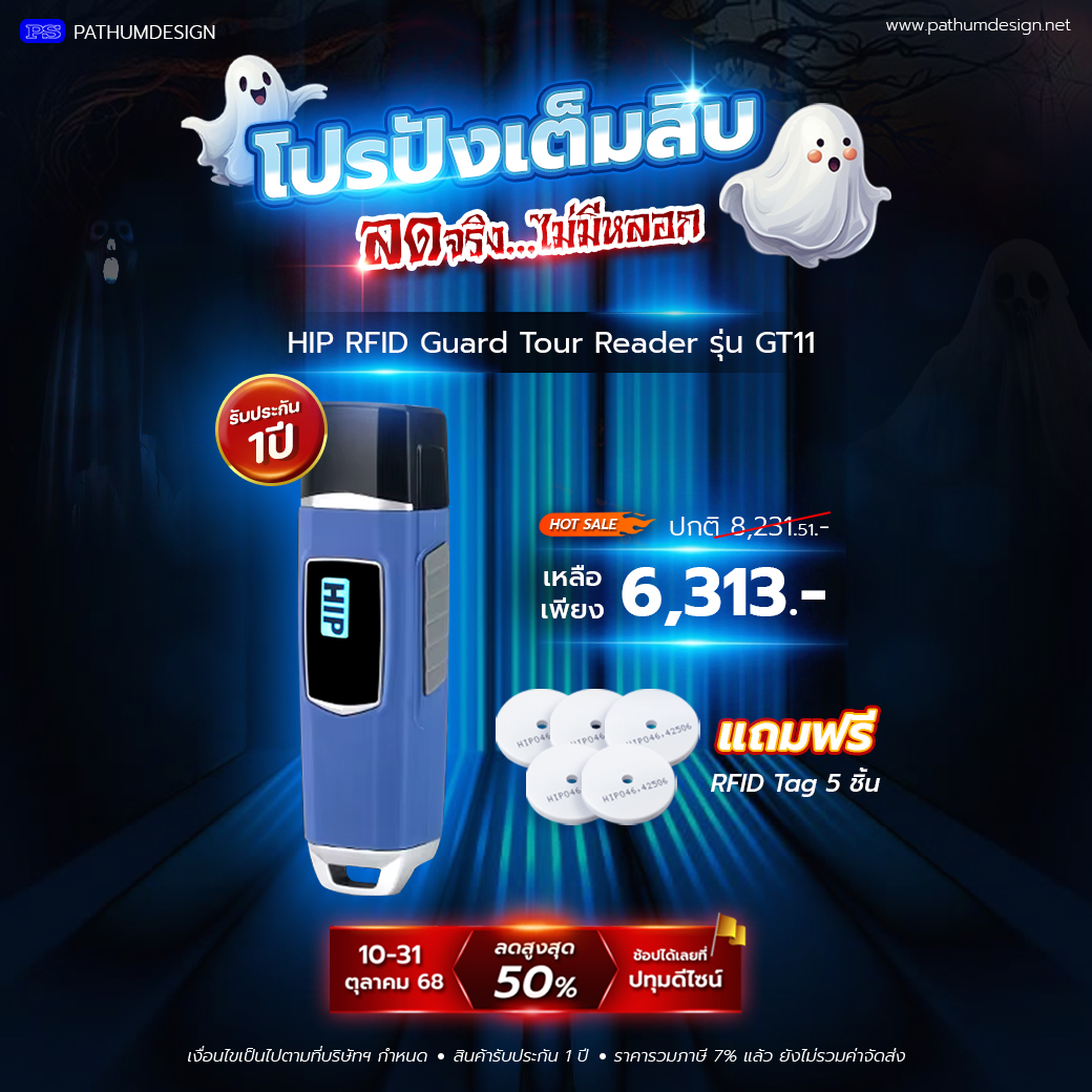 นาฬิกายาม GUARDTOUR HIP รุ่น GT11