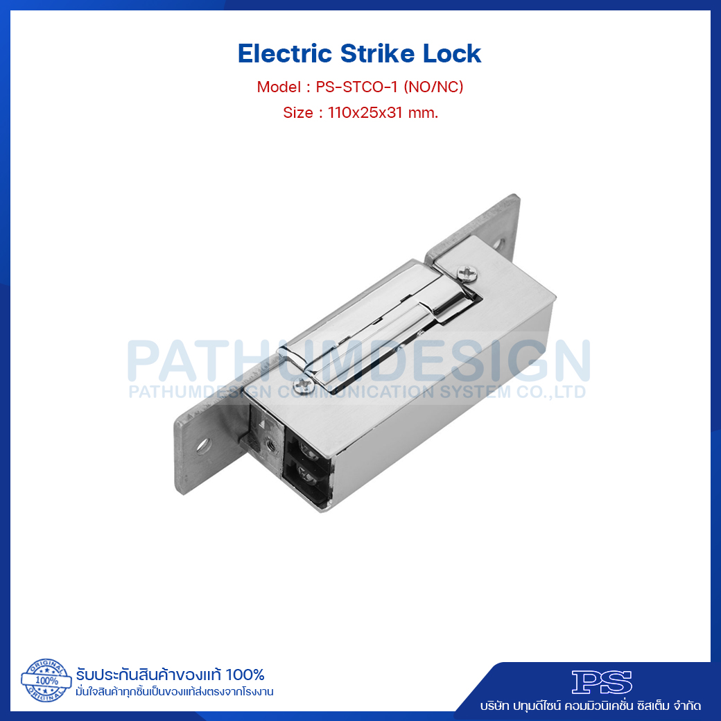 Electric Strike Lock Model : PS-STCO-1