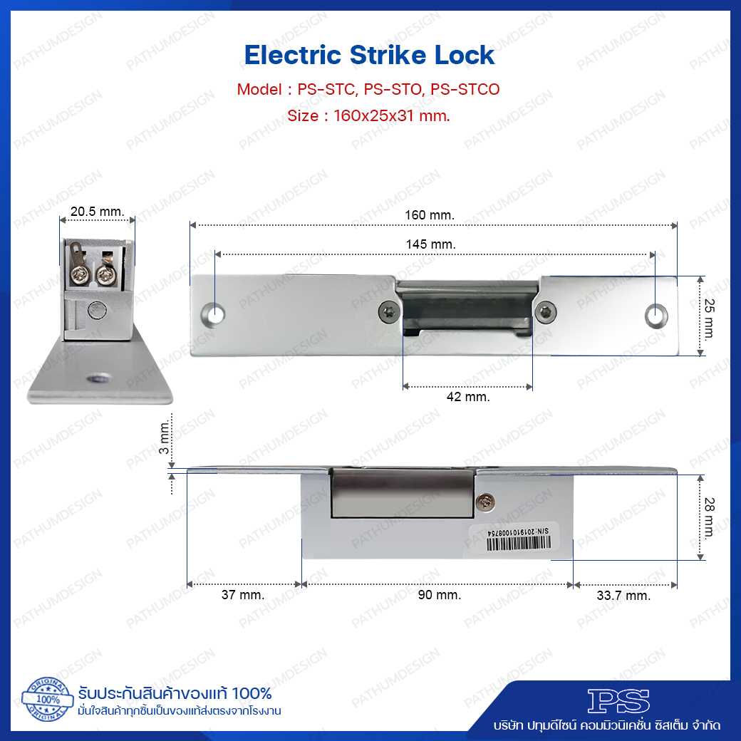 Electric Strike Lock Model : PS-STC, PS-STO, PS-STCO Electric Strike Lock Model : PS-STC, PS-STO, PS-STCO
