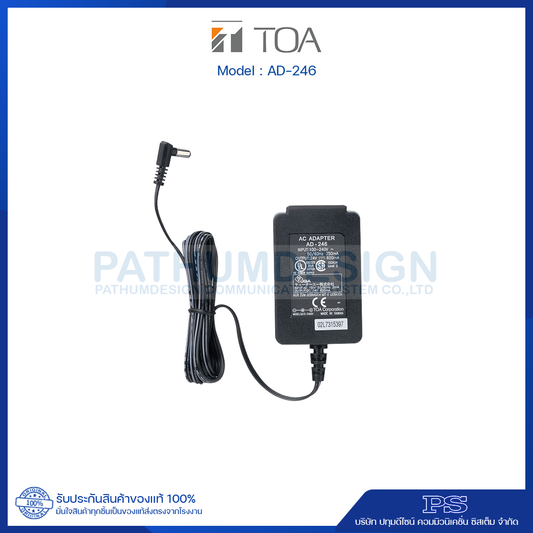 TOA AD-246 AC Adapter (ER Version)