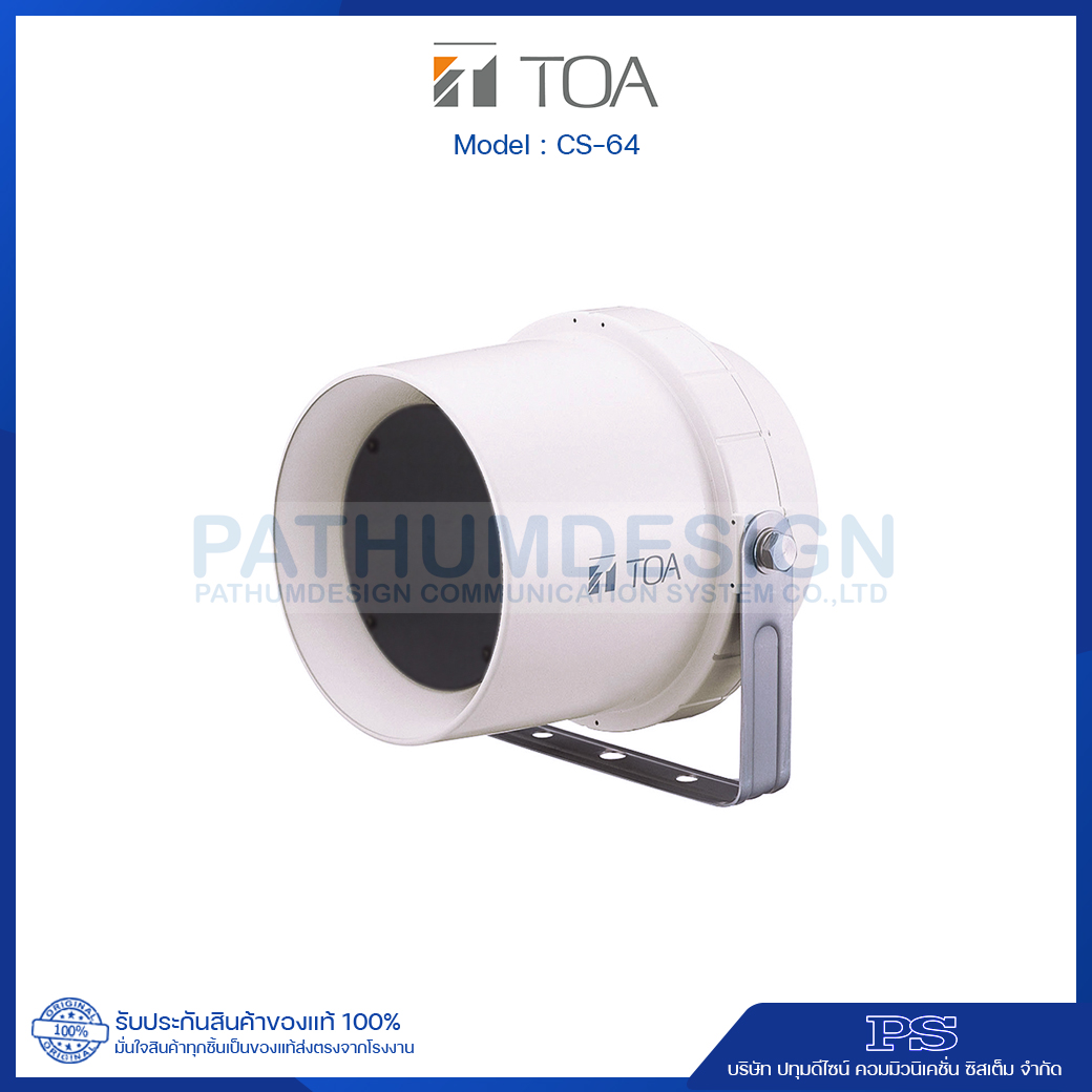 TOA CS-64 Wide Range Weatherproof Speaker 6W