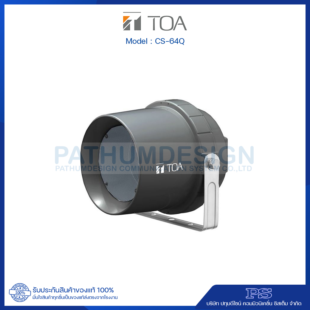 TOA CS-64Q BK Wide Range Speaker 6W (Black)