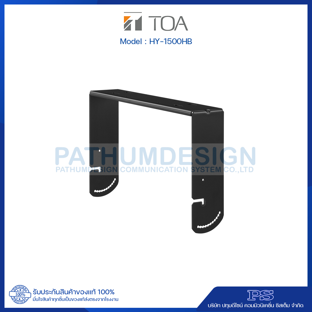 TOA HY-1500HB Mounting Bracket