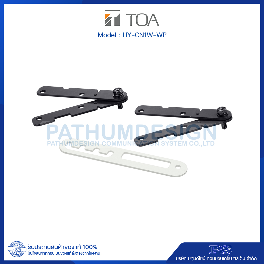 TOA HY-CN1W-WP Extension Bracket