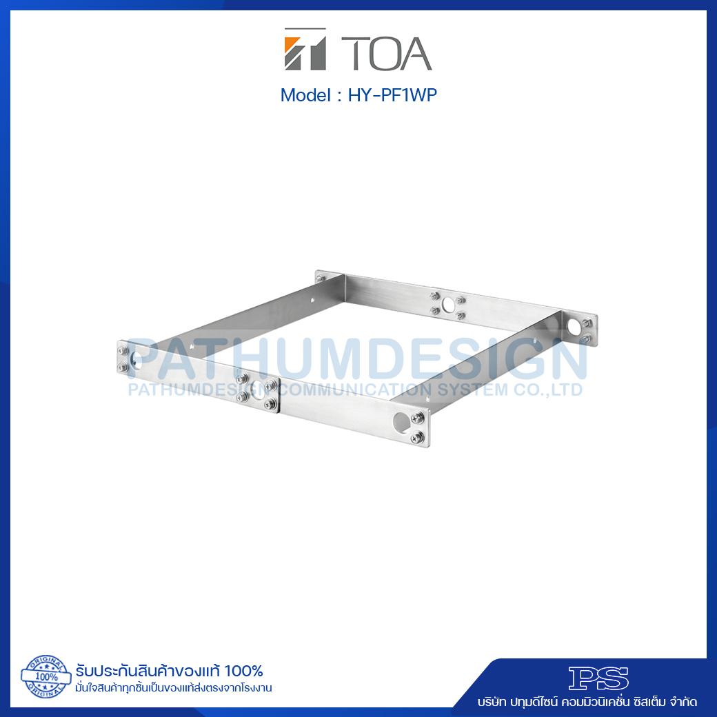 TOA HY-PF1WP Rigging Frame