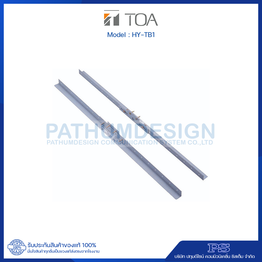 TOA HY-TB1 Channel Bar