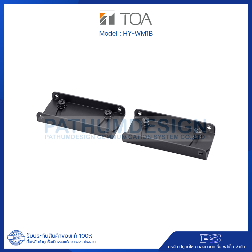 TOA HY-WM1B Mounting Bracket