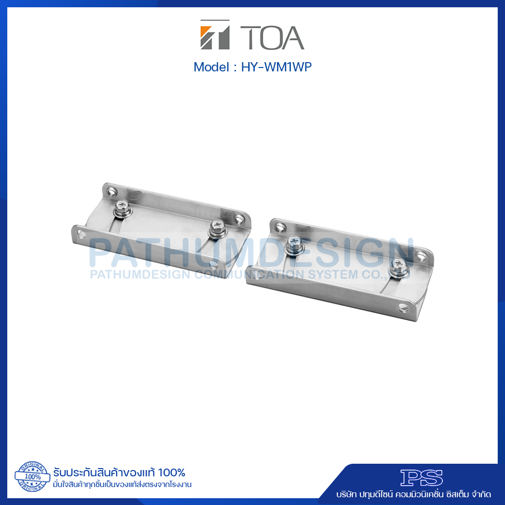 TOA HY-WM1WP Mounting Bracket