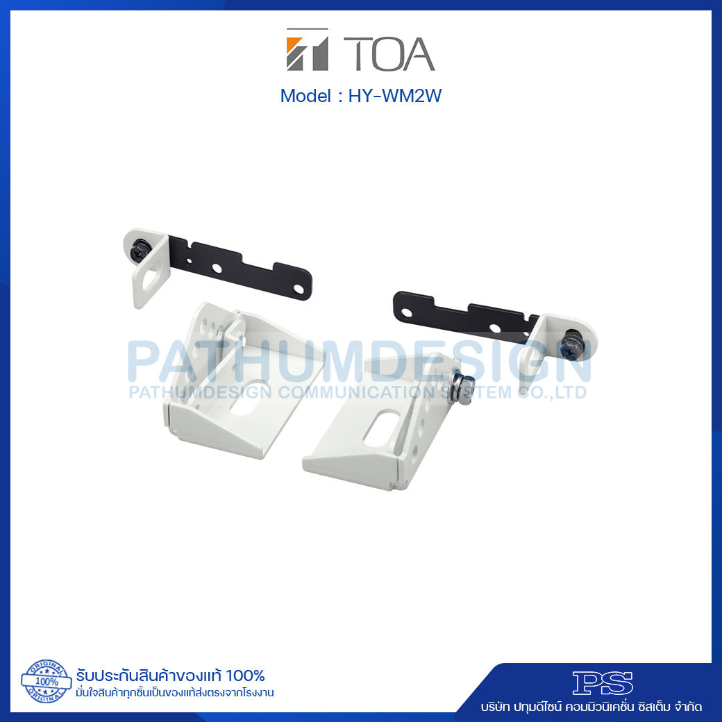 TOA HY-WM2W Mounting Bracket