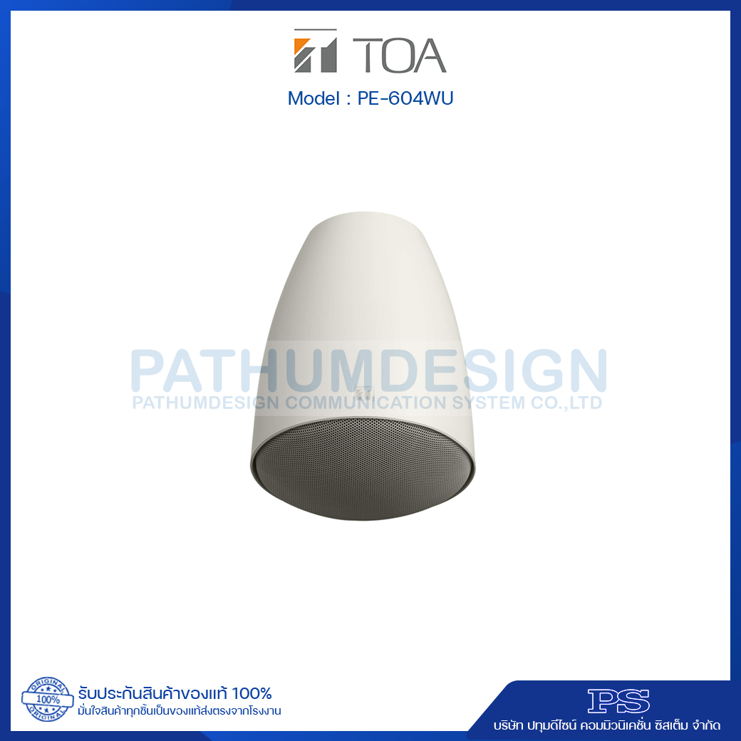 TOA PE-604WU Pendant Speaker 60W