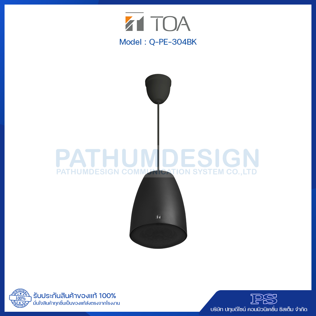 TOA Q-PE-304BK Pendent Speaker 30W