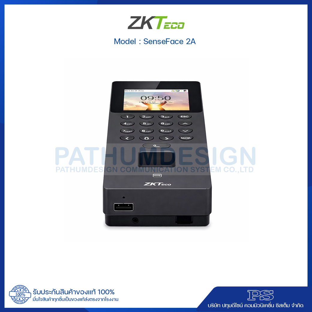 เครื่องสแกนใบหน้า ZKTeco รุ่น SenseFace 2A