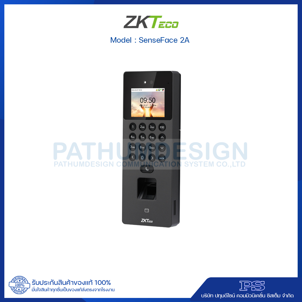 เครื่องสแกนใบหน้า ZKTeco รุ่น SenseFace 2A