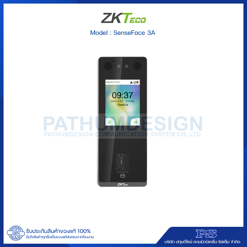 เครื่องสแกนใบหน้า ZKTeco รุ่น SenseFace 3A