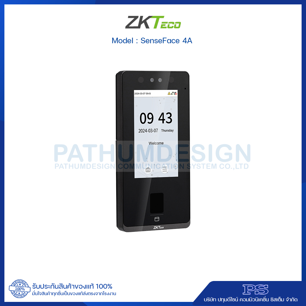 เครื่องสแกนใบหน้า ZKTeco รุ่น SenseFace 4A