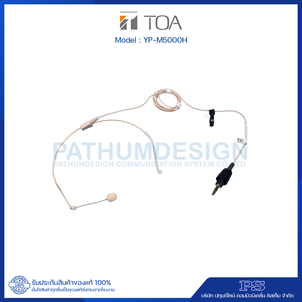 TOA YP-M5000H Beige Color Headset Microphone