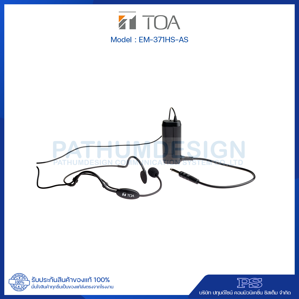 EM-371HS-AS Headset microphone (condensor)