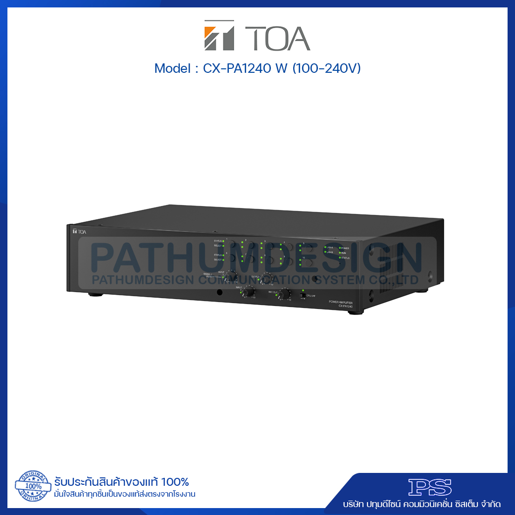 CX-PA1240 W Power Amplifier 240W 10SS (100 - 240V)