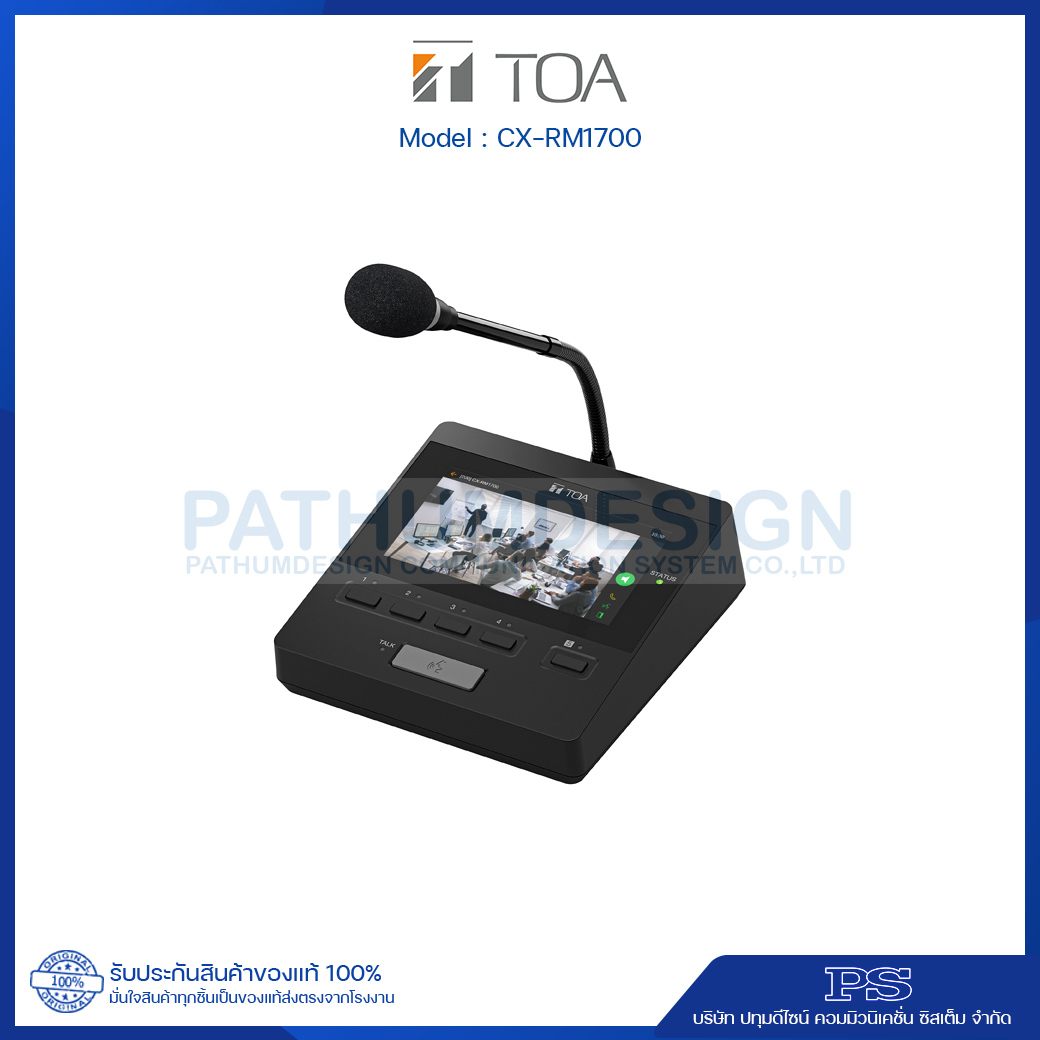 CX-RM1700 Touch Screen Remote Microphone