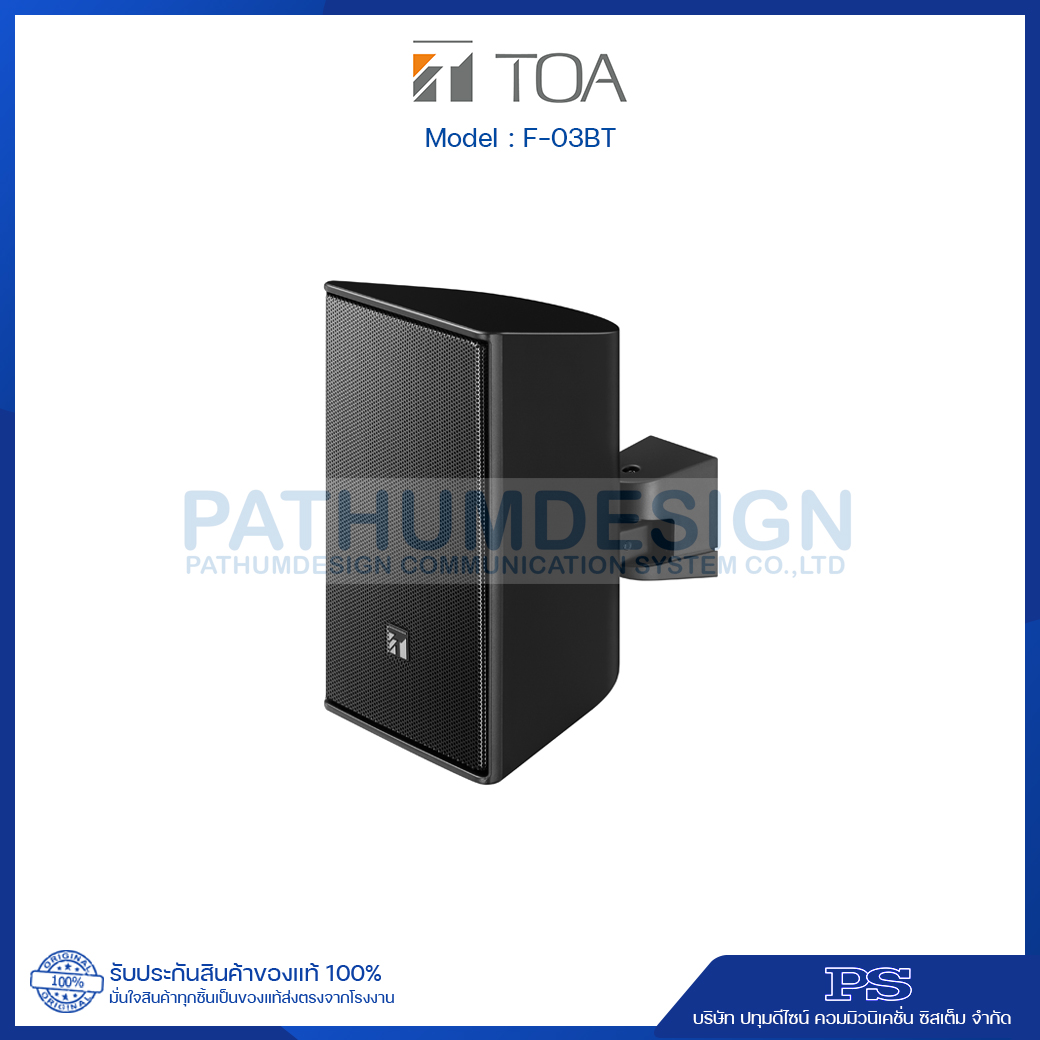 F-03BT F-Box Speaker