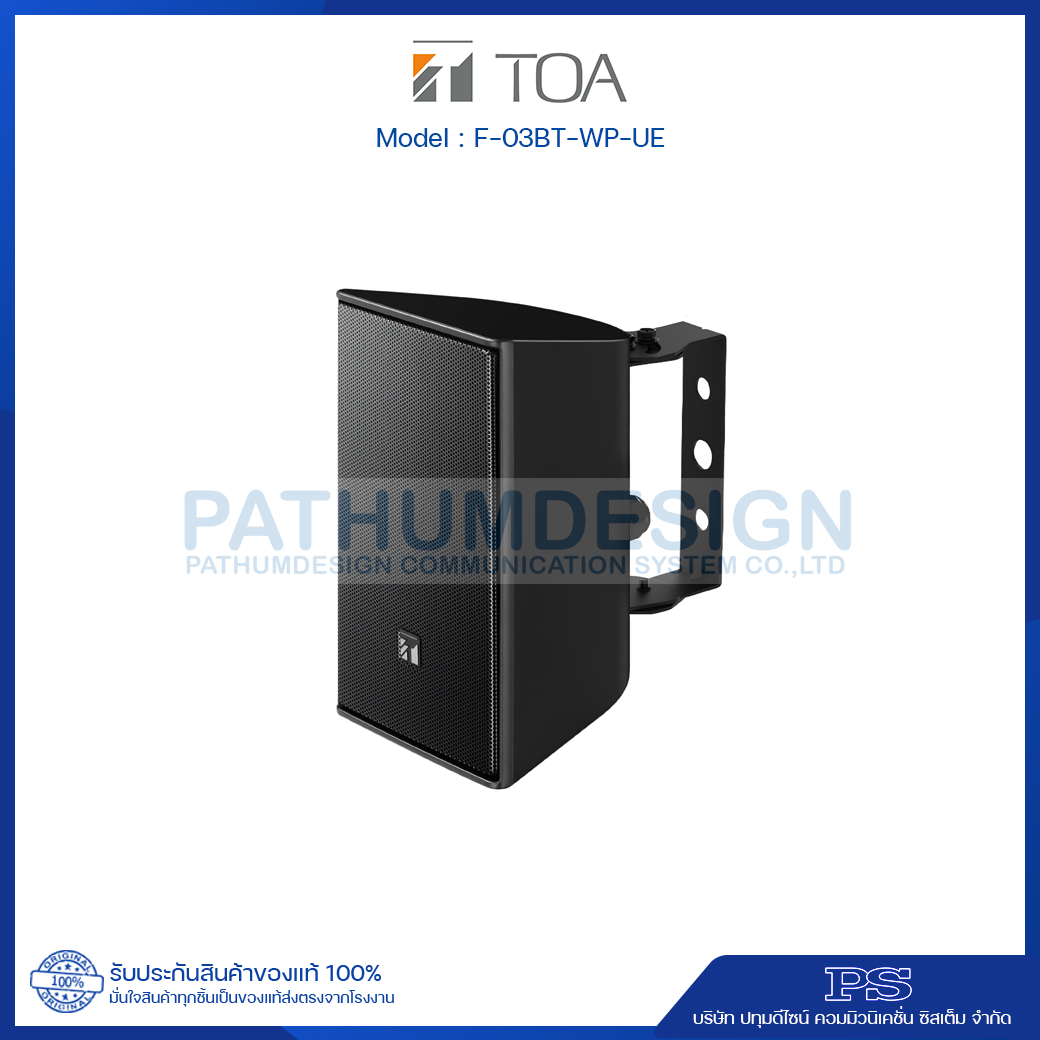 F-03BT-WP-UE Speaker