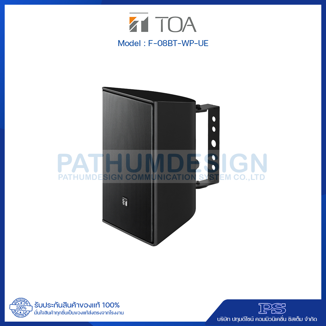 F-08BT-WP-UE Speaker