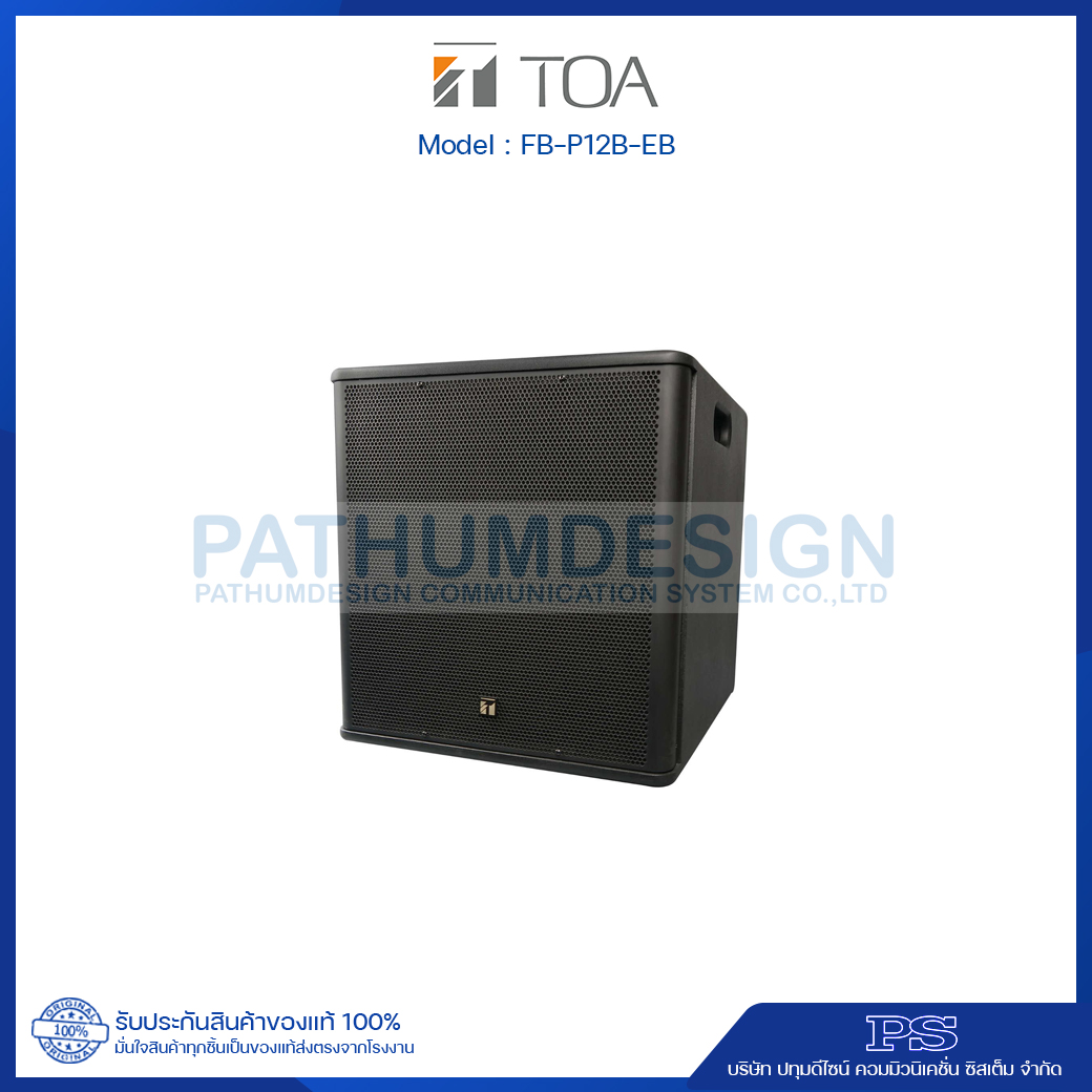 FB-P12B-EB Subwoofer System (12