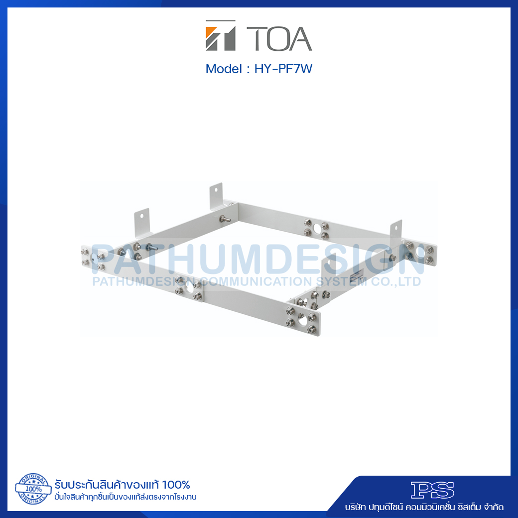 HY-PF7W Rigging Frame
