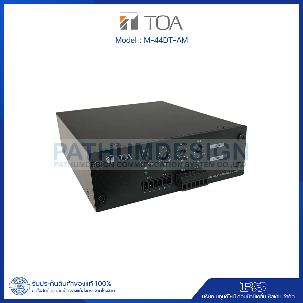 M-44DT-AM Dante Audio Interface