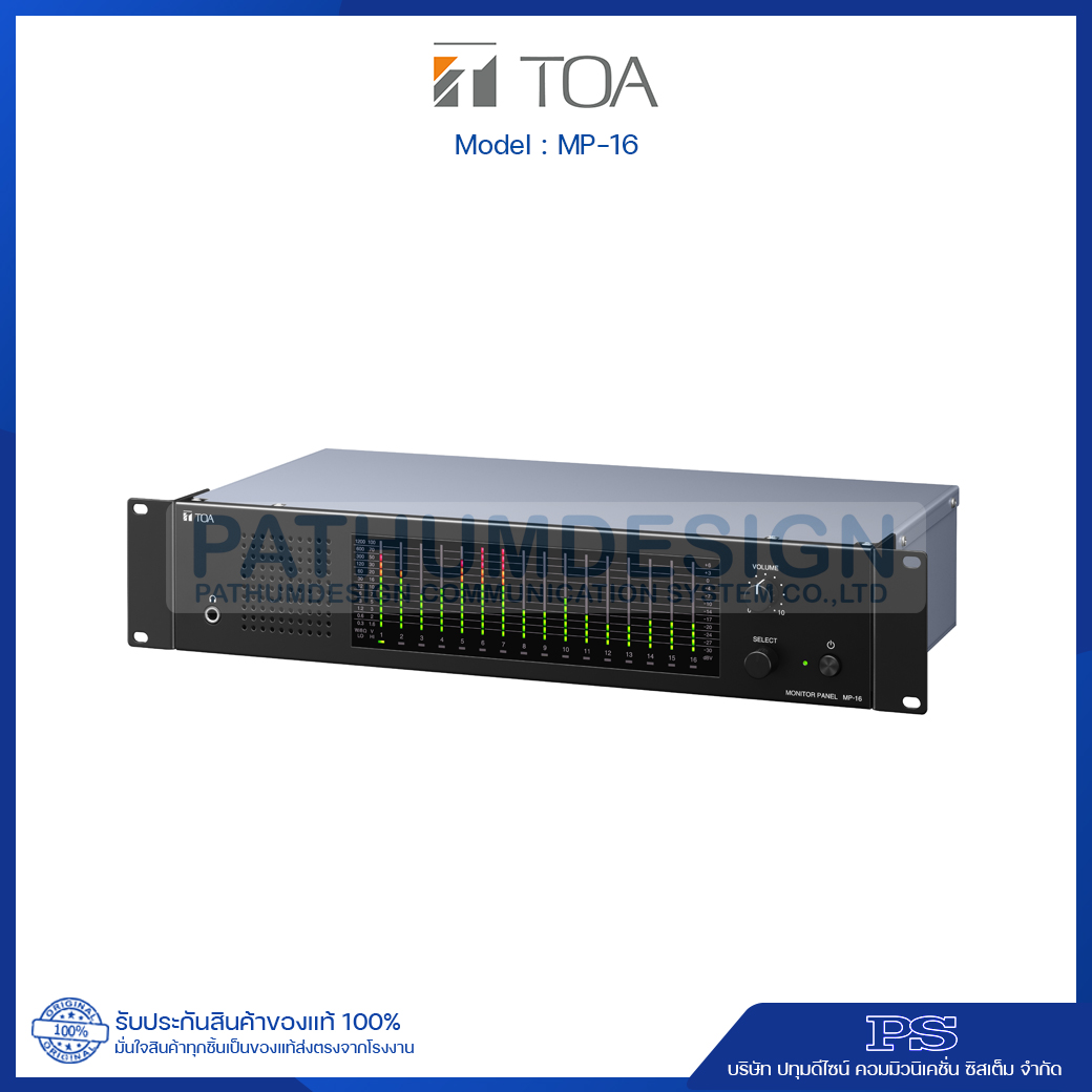 MP-16 16 Channel Audio Monitor Panel