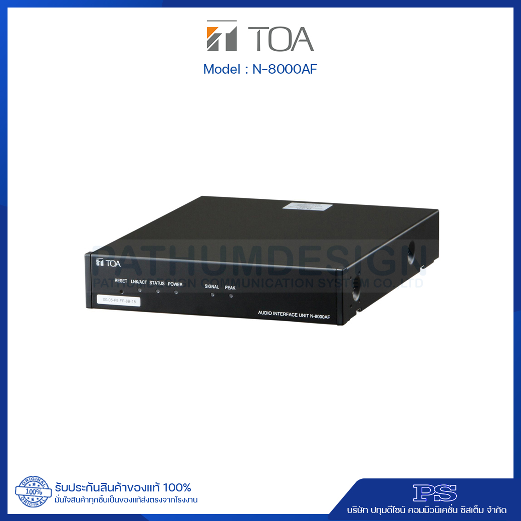 N-8000AF Audio Interface Unit