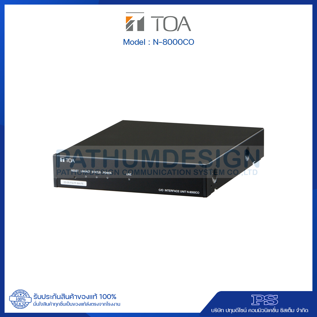 N-8000CO C/O Interface Unit