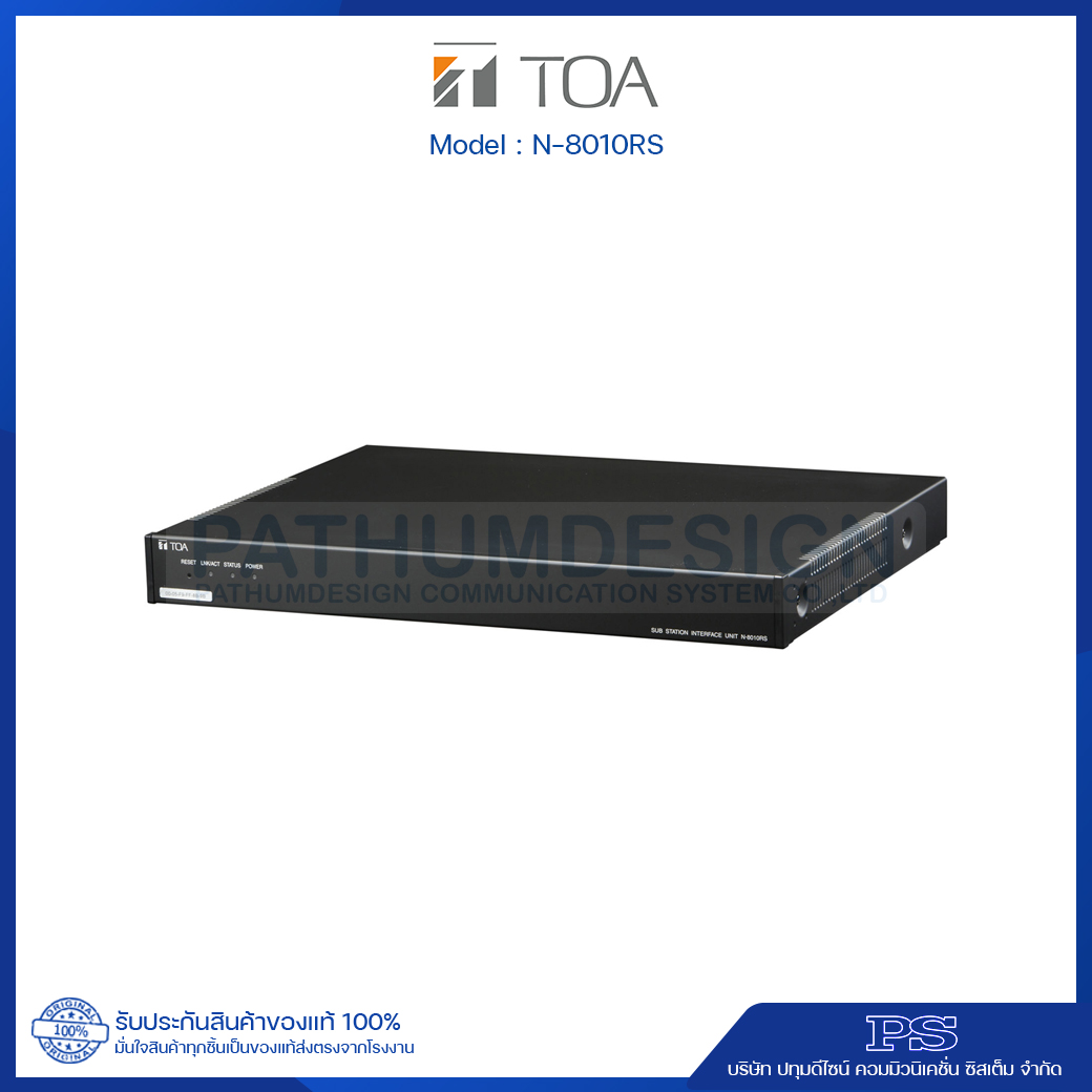 N-8010RS Sub Station Interface Unit