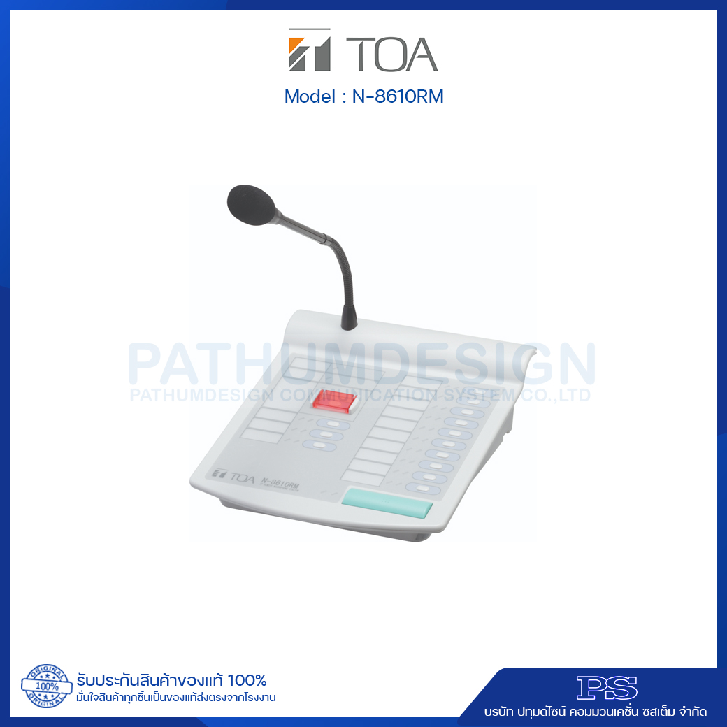 N-8610RM IP Remote Microphone Station