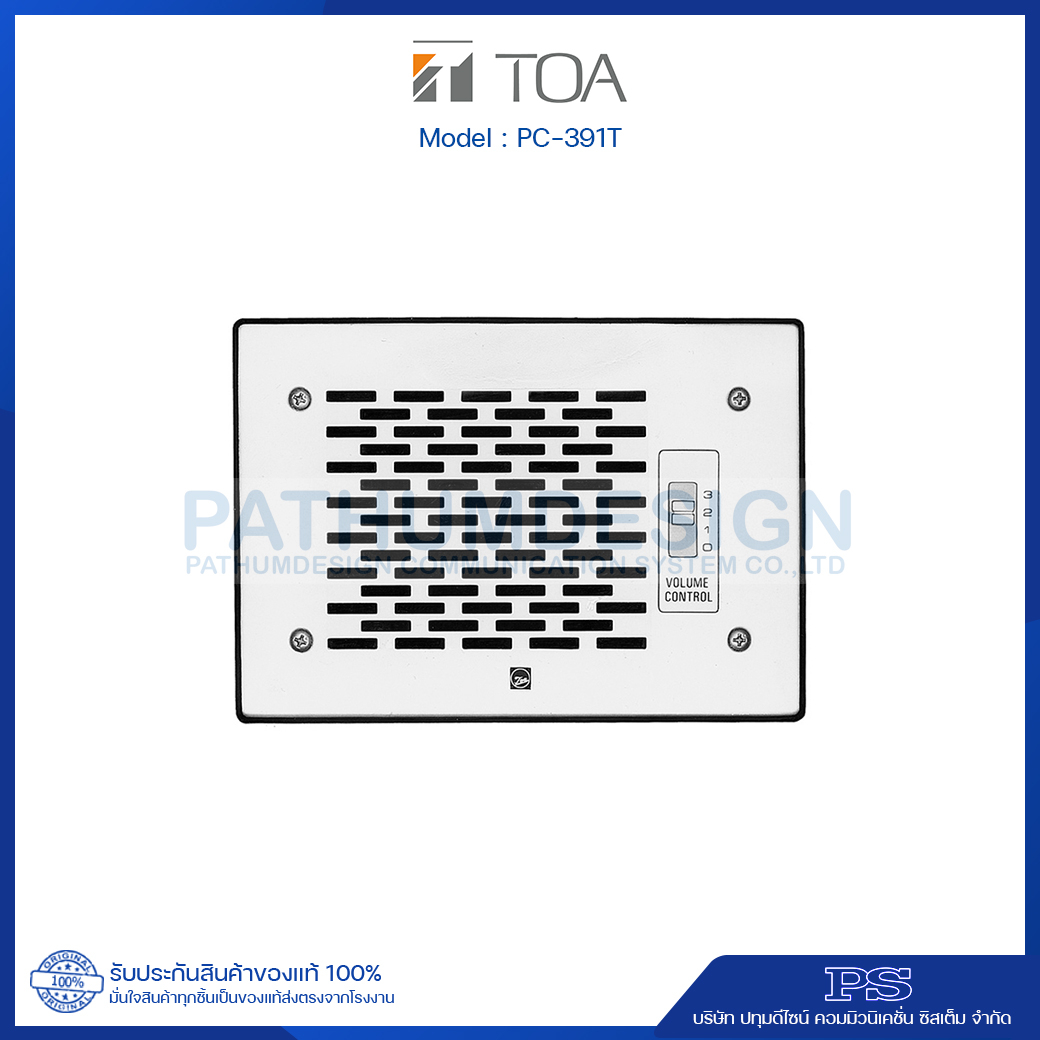 PC-391T Wall Flush-Mount Speaker