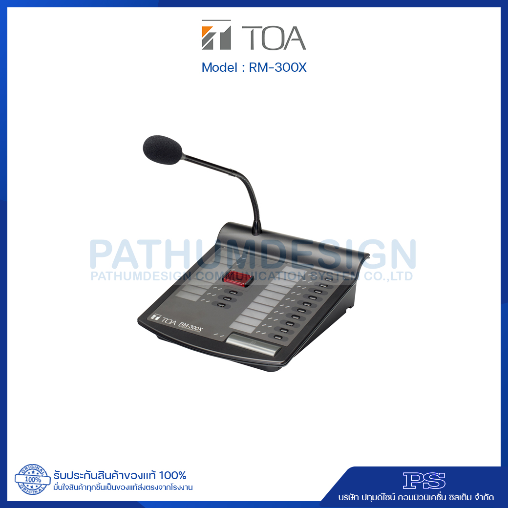 RM-300X Remote Microphone