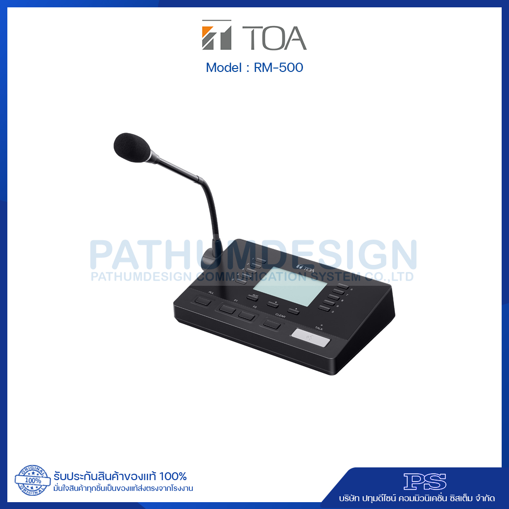 RM-500 Remote Microphone