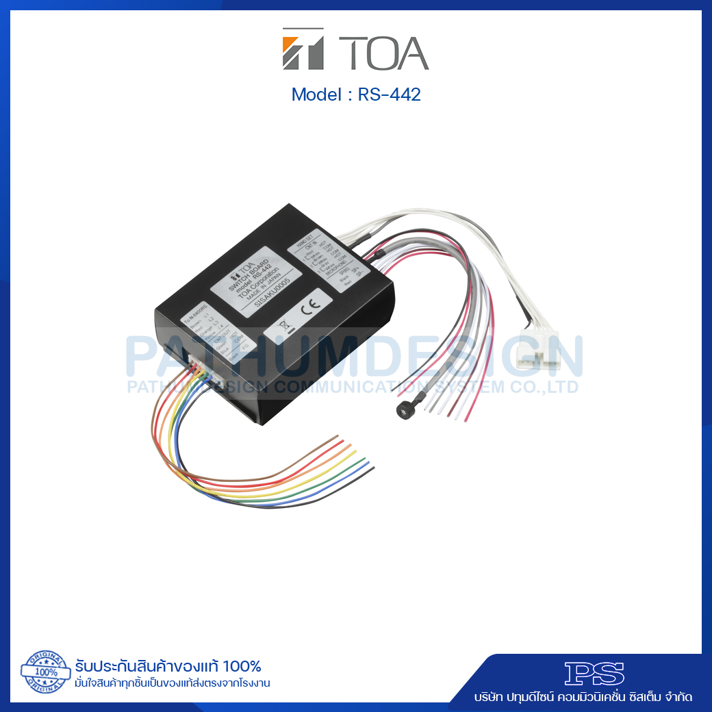 RS-442 IP Intercom Switch Board