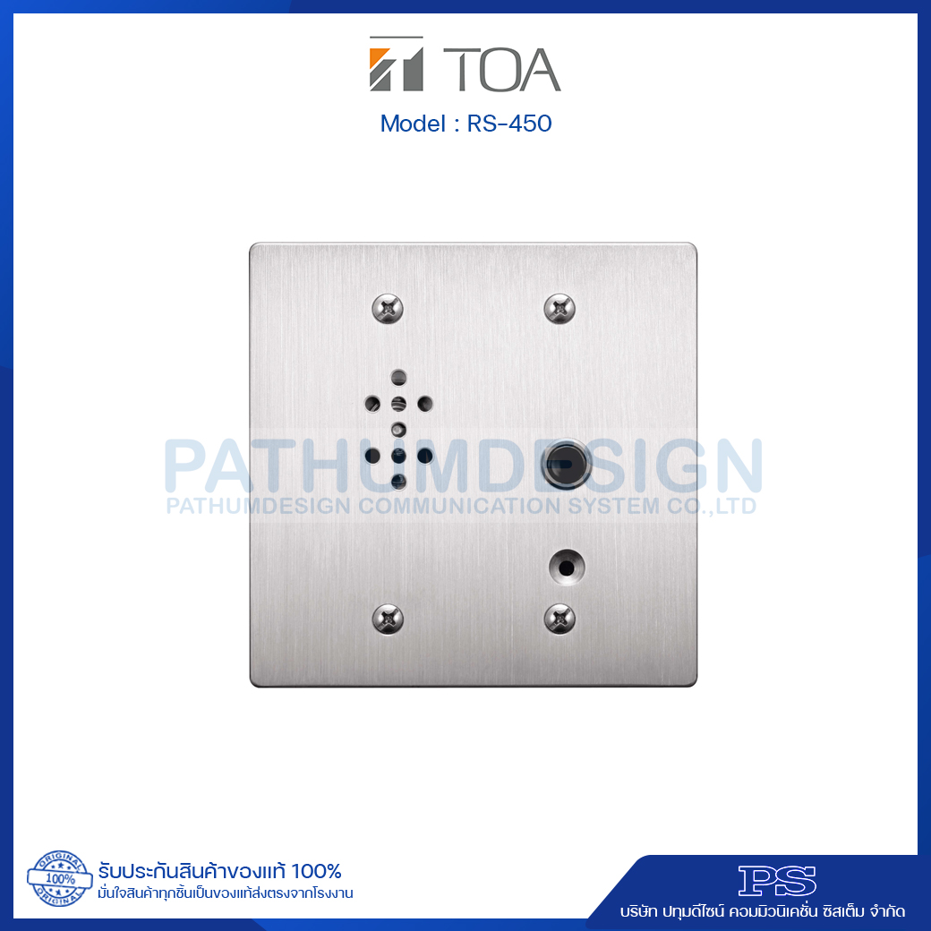 RS-450 IP Intercom Substation (Indoor Type)