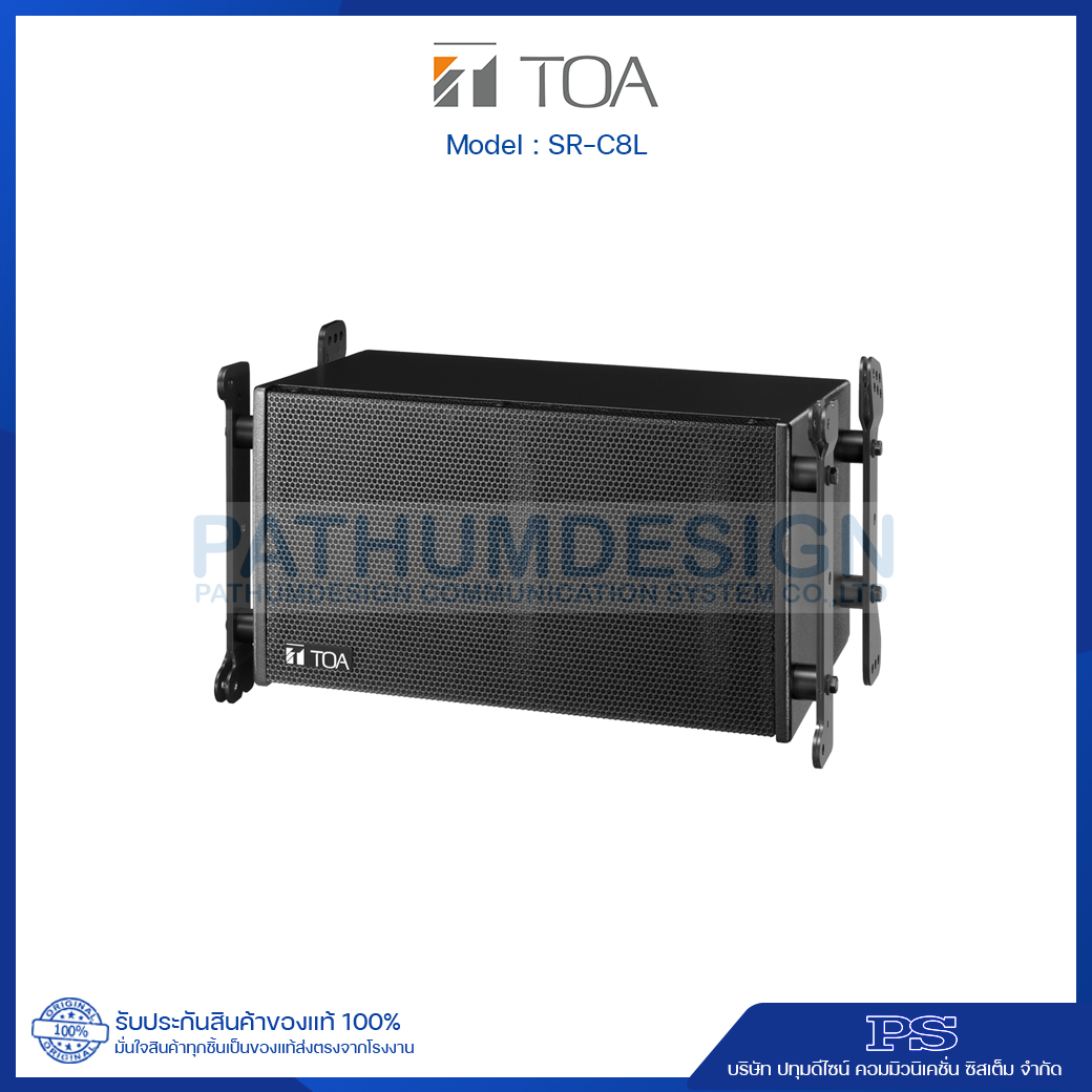 SR-C8LWP Line Array Speaker (Outdoor)