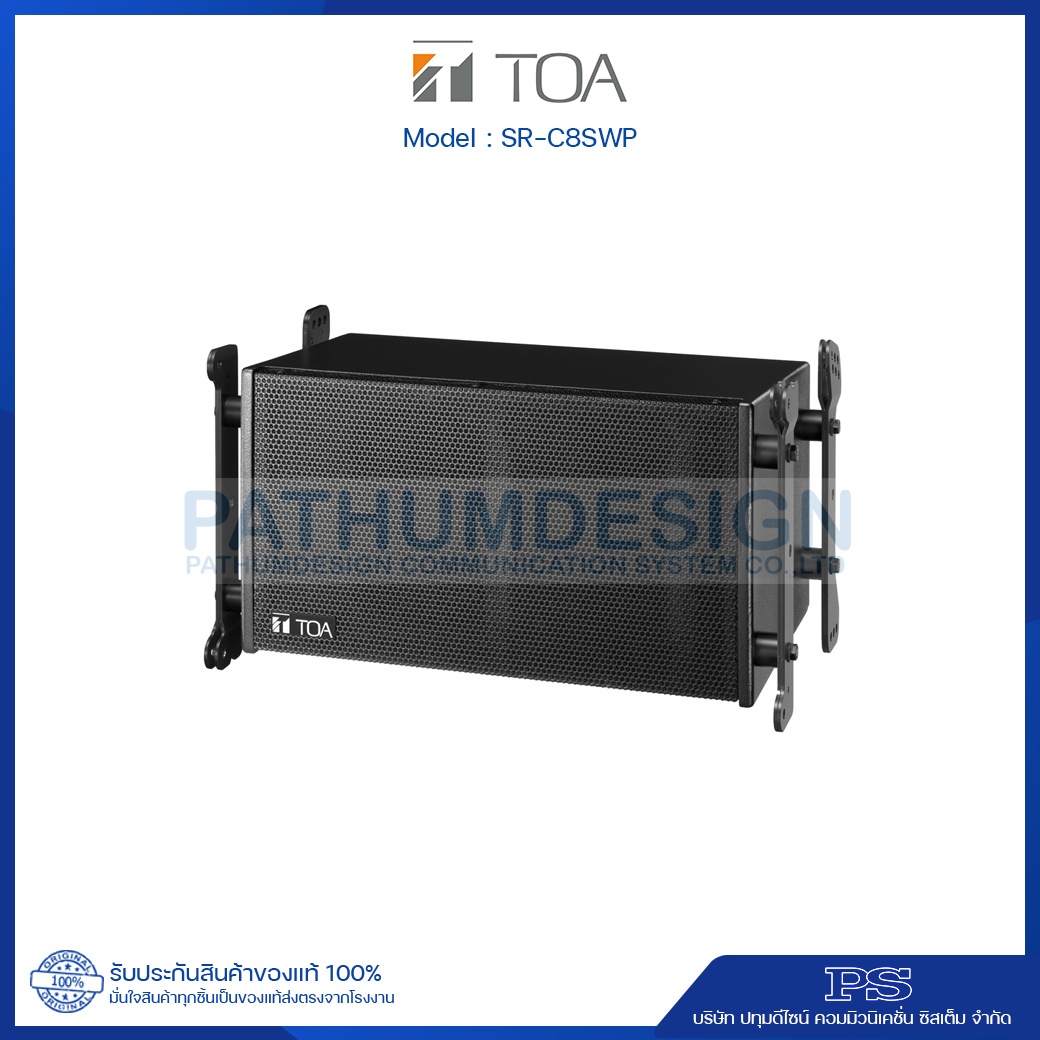 SR-C8SWP Line Array Speaker (Outdoor)