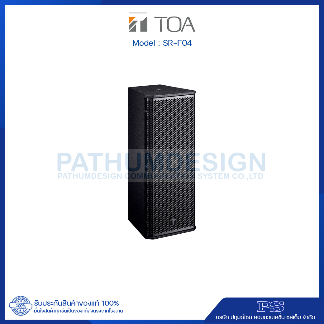 SR-F04 2-Way Passive Speaker System