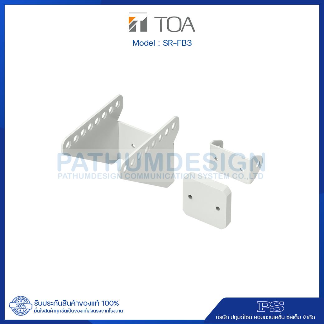 SR-FB3 Flying Bracket